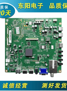 长虹 3DTV46\42\55\32\40\43780I\A9000I主板 JUC7.820.00045283