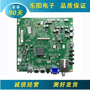 长虹 3DTV46\42\55\32\40\43780I\A9000I主板 JUC7.820.00045283