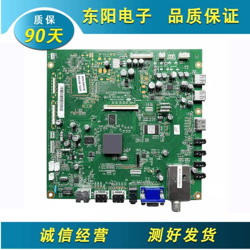 长虹46A90主板JUC7.820.00045283