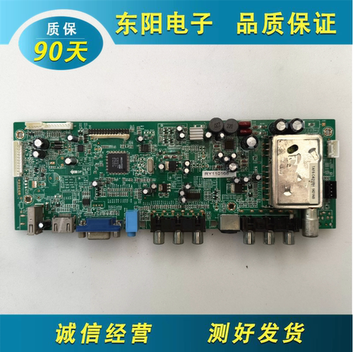 三洋32CA760主板20-ALCH930-15-0