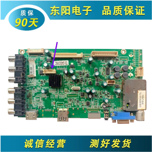 TCL42D881主板MSTV2408-ZC01-01