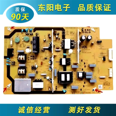 夏普50SU575A电源RUNTKB655WJQZ