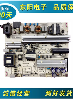 原装长虹43Q2N 43QRN电源板XR7.820.643 V1.1 HSL70D-1SG现货