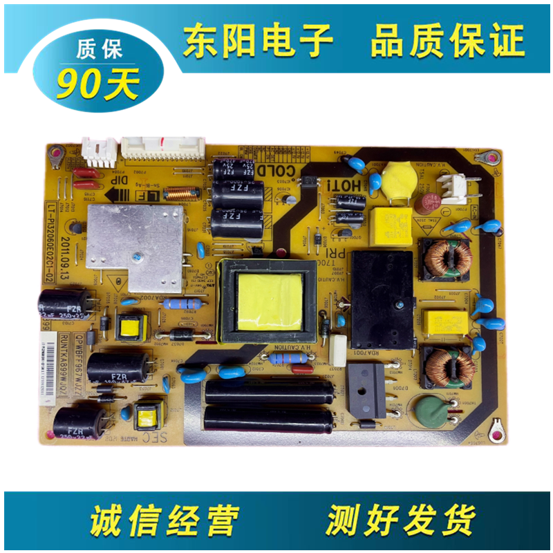 夏普32NX330A电源QPWBFF967WJZZ