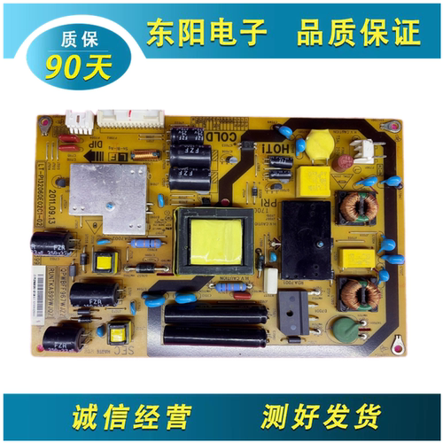 夏普32NX330A电源QPWBFF967WJZZ