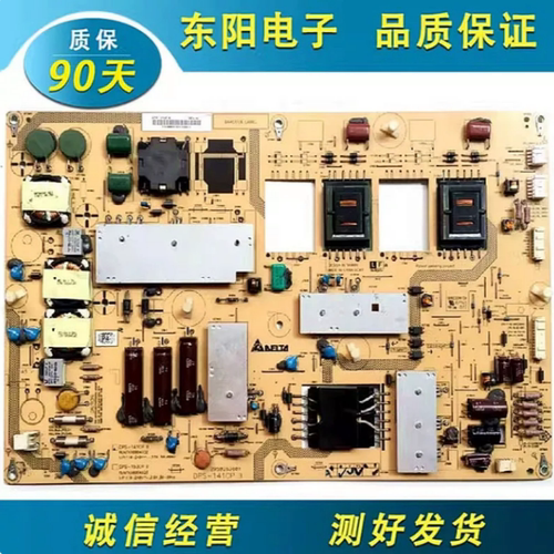 夏普46/52FF1A电源板DPS-152CP/