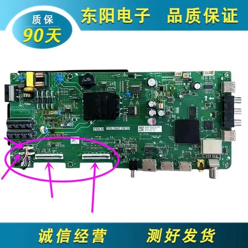 海尔LE43M3I主板TPD.T920T.PB735
