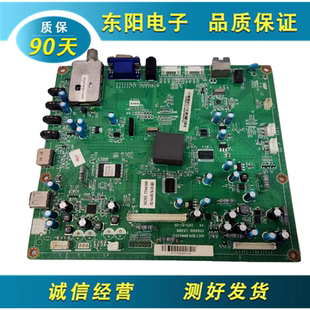原装长虹LED26860IX主板JUC7.820.00043513配屏T260XW06现货发