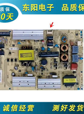 原装康佳47X8100PDE电源板34009957 35017755 KPS+L090C2-02