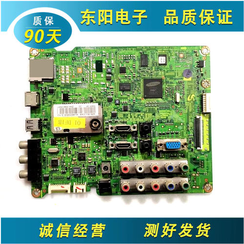 三星LA32C360E1主板BN41-01490B