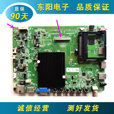 康佳LED55X9600UF主板35018695