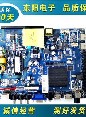 原装三洋43CE1270D1主板CV338H-A42屏CN430NC7240 HV430FHB-N10测