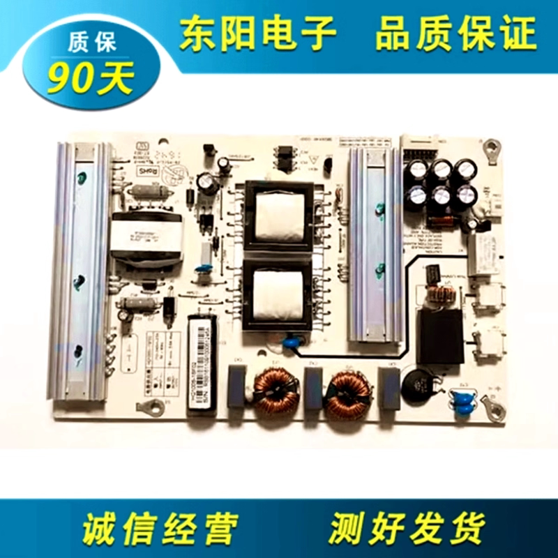原装65寸长虹LED65D10TS教育触摸一体机电源主板 HQ100S-1SF02 - 实物图