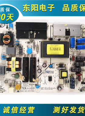 原装海信LED40K160JD LED40K170JD电源板RSAG7.820.4737