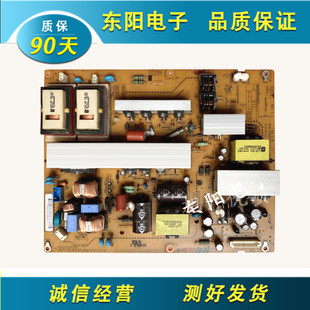 原装LG  37LH20FR-CA 42LH30FR-CA电源板EAX55357701/32/34