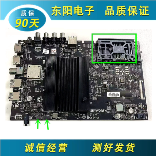 创维65Q5A主板5844-A8N010-0P20