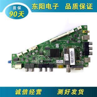 原装拆机海尔39E390U主板0091802371C V0.5屏H390EFC-BA3 测好