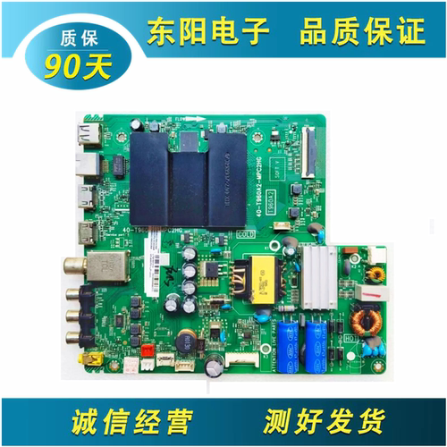 TCL43F6主板40-T960A2-MPF2HG