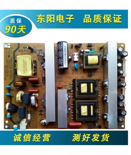 长虹 LED46860iX 3D46A6000i电源R-HS180S-4MF01 XR7.820.083V1.3