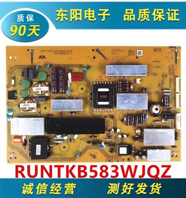 夏普70TX85A/电源RUNTKB583WJQZ