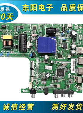原装液晶 海信HZ43E30D主板TP.VST69D.PB760 屏JHD425S1F21 现货
