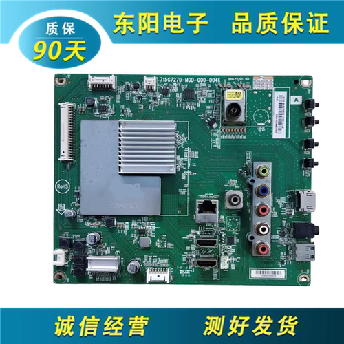 索尼KDL-55R580主板715G7270-M0D