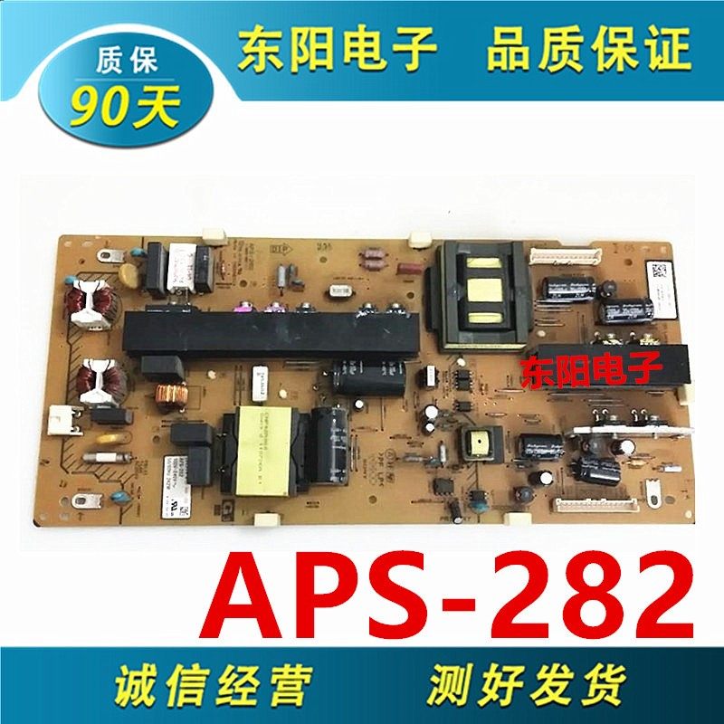 原装索尼KDL-46CX520液晶电视机主电源板1-883-861-11 APS-282