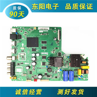 原装TCL 40/43/49F6F乐华40/49S2主板TPD.T920L.PB771 T920P1屏选