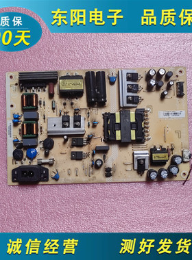 原装拆机电源板715G9749-P01-000-003S电路板实物图