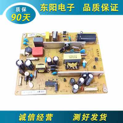 长虹LED42B1000C电源XR7.820.219