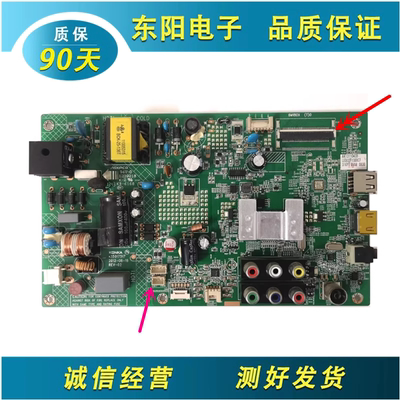 康佳LED32F1100CF主板35017517
