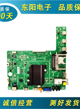 原装海信LED50K610X3D/50K360X3D/50K600X3D主板RSAG7.820.5060