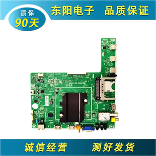 50K600X3D主板RSAG7.820.5060 50K360X3D 原装 海信LED50K610X3D