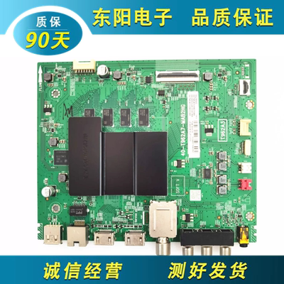 TCL55A360主板40-T962A7-MAB2HG