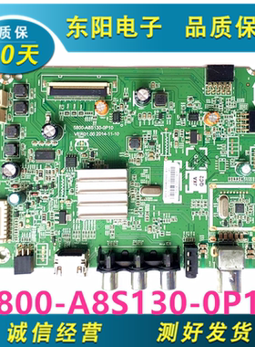 原装创维42D9液晶主板5800-A8S130-0P10配屏RDL420FY-LD0-105 103