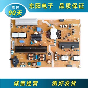 80JXXZ电源板BN44 UA65KU6800 00808D FSM 原装 L65S6N 三星