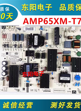 原装拆机小米L65M5-EA液晶电源板AMP65XM-T76Z K514Y6500M02测好