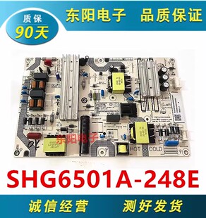 原装小米L65M7一EA液晶电视电源板SHG6501A-248E 25-DT0603-X2P1