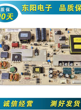 海尔液晶电视LE55A700K LE39A90电源板 PAC79013.00 0094003441
