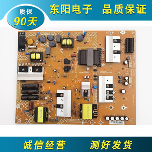 原装索尼 KDL一55R580C液晶电视电源主板一715G6958-P01-002-0H2S