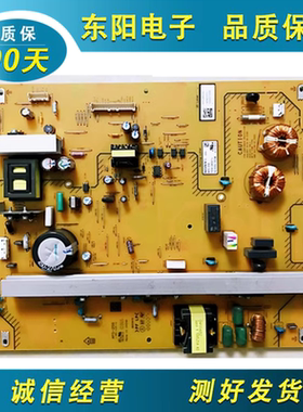 原装索尼 KLV-55EX500电源板1-881-435-12 APS-256 测试好 现货