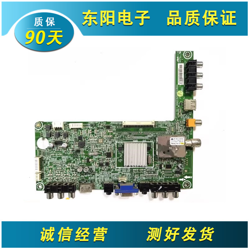 海信LED39K20主板RSAG7.820.4801