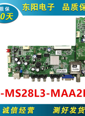 原装东芝46KT 46L1300C 46L1305C 46L1308C主板40-MS28L3-MAA2HG