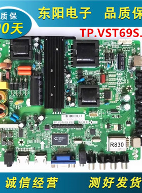 原装三洋42CE570D/HKC F42DA3100/3000/6100主板TP.VST69S.P82
