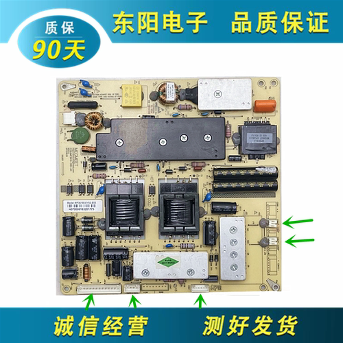 麦格米特电源板MP3618-WY50-S55