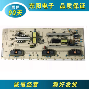 原装长虹LT42639F/42630FX电源板XR7.820.069V1.2 R-HS180P-3HF01