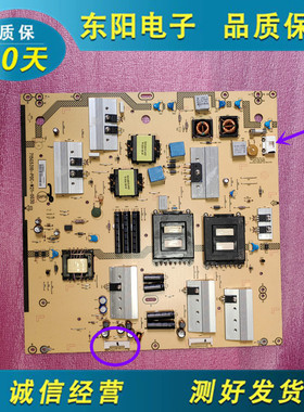 原装 拆机联想55S51电源板715G5310-P0C-W21-0030 现货测OK发