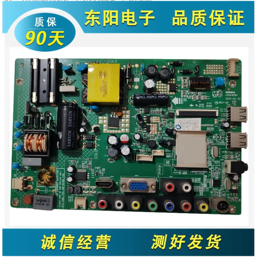 康佳LED37F3300E主板35018381