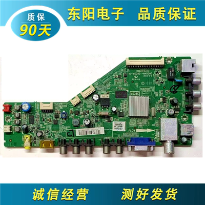 CL/美乐L42F1590B主板40-MS28E1