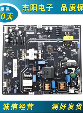 原装 小米L40M2-AA电视电源板FSP095-2FS01 PSLF850401X 测好